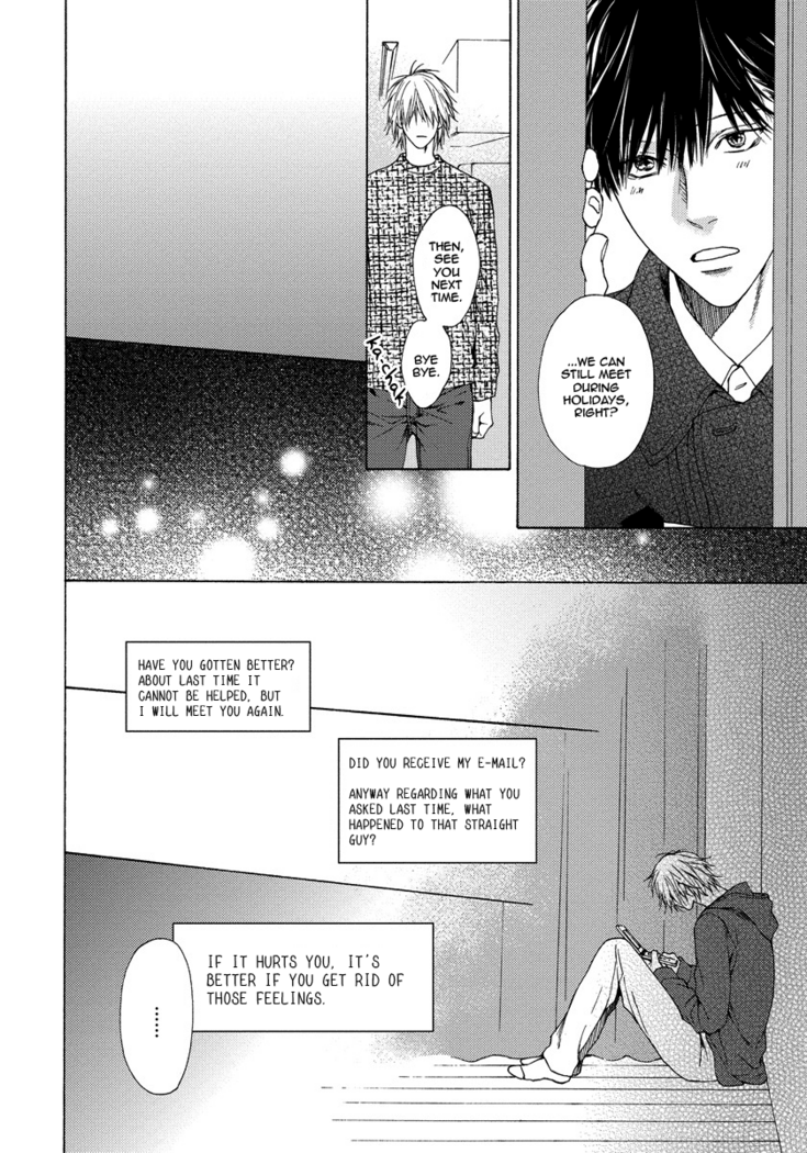 Blue Lust - 03