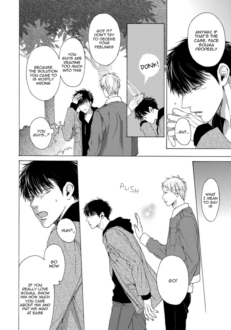 Blue Lust - 03