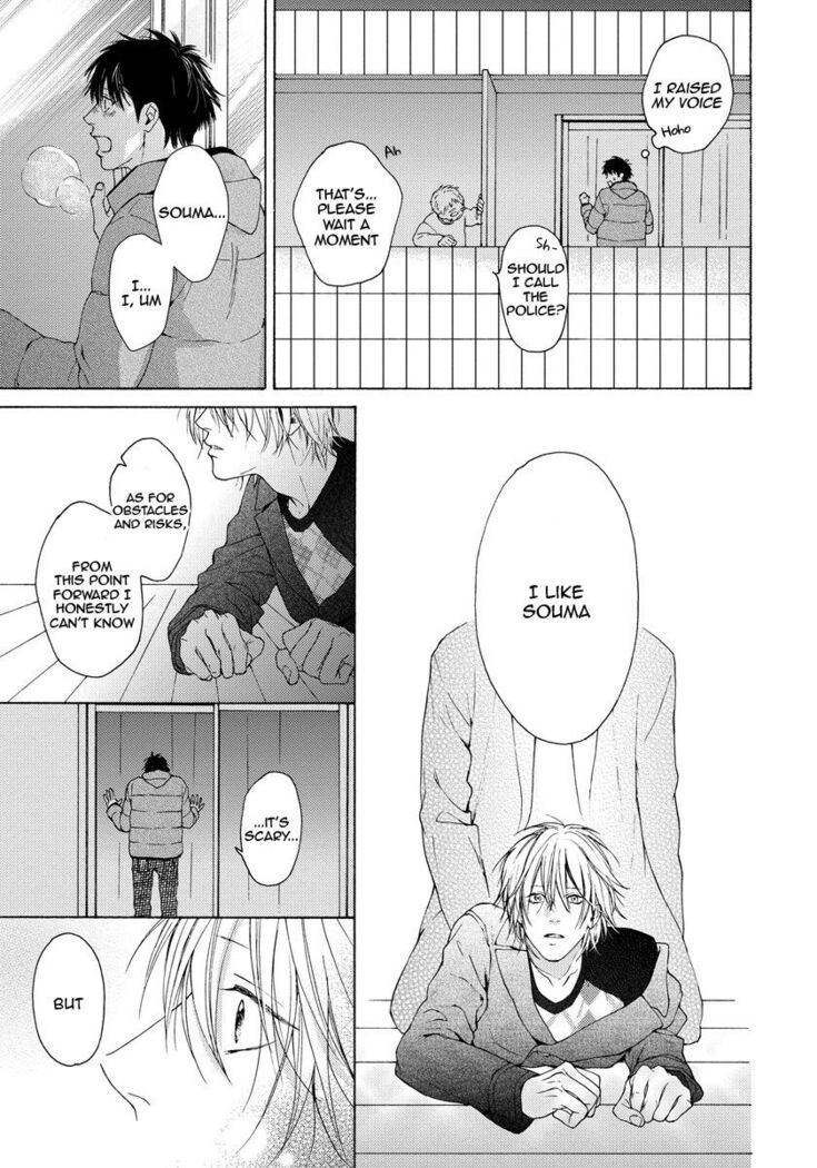 Blue Lust - 03