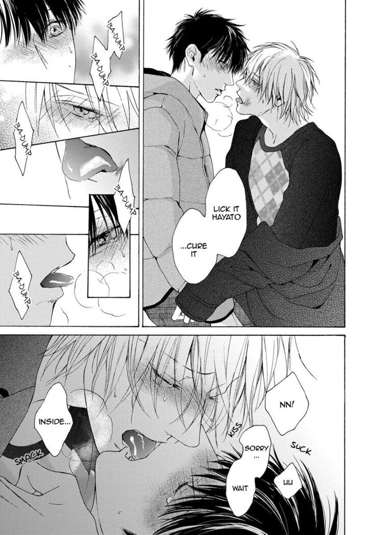 Blue Lust - 03