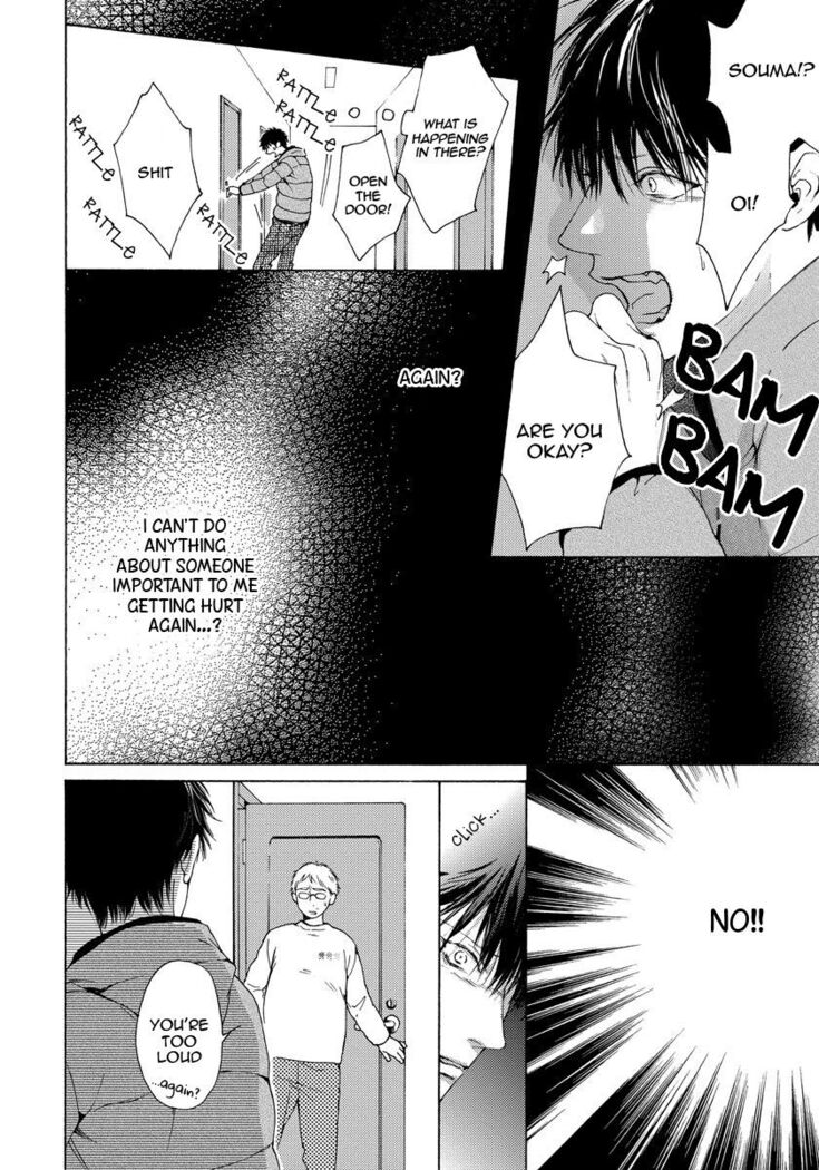 Blue Lust - 03
