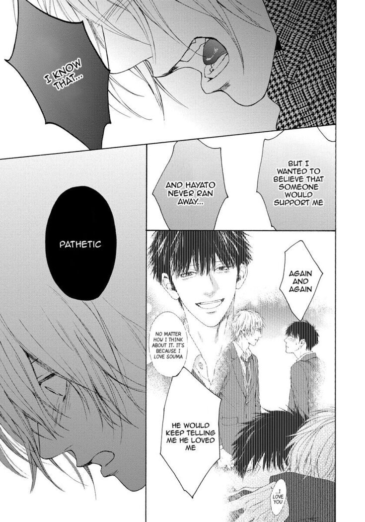 Blue Lust - 03