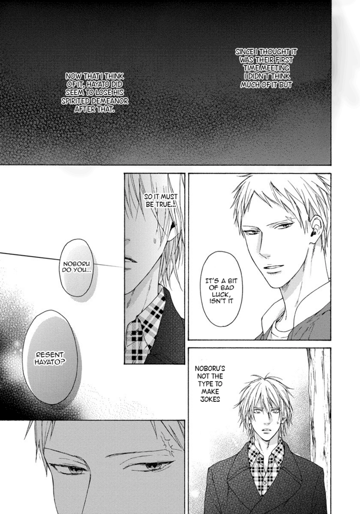 Blue Lust - 03