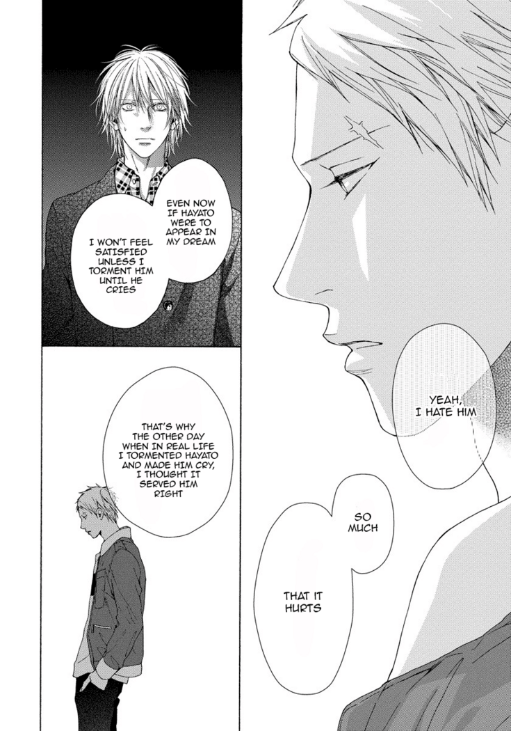 Blue Lust - 03