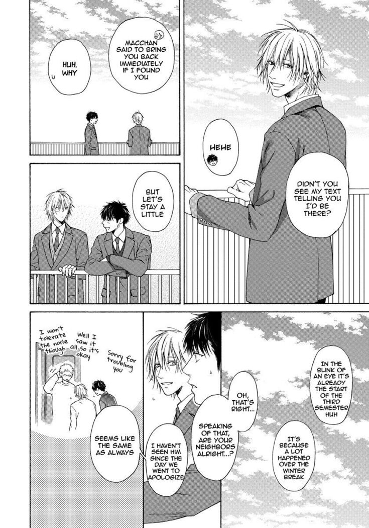 Blue Lust - 03