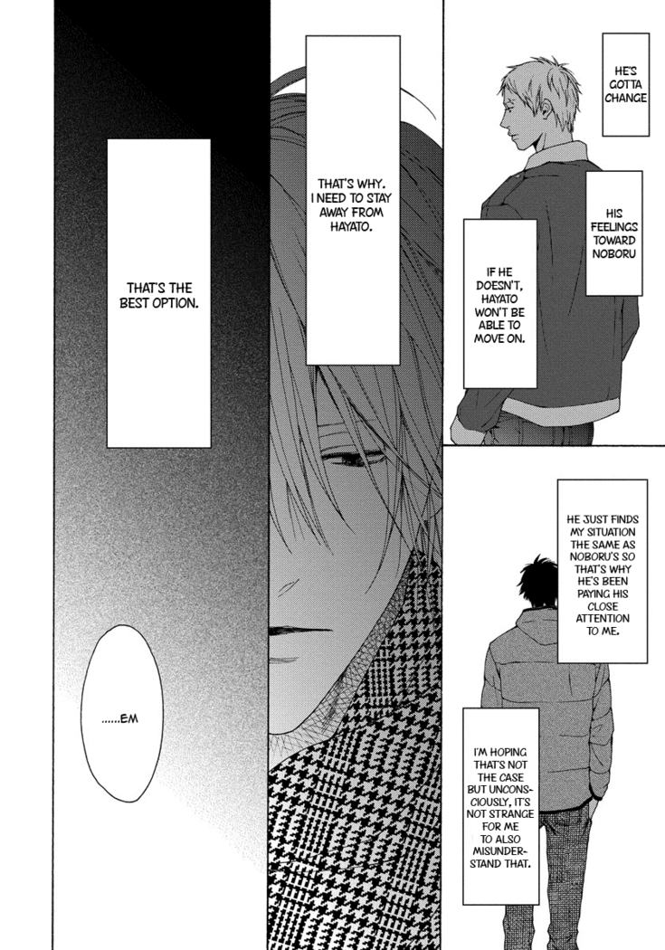 Blue Lust - 03