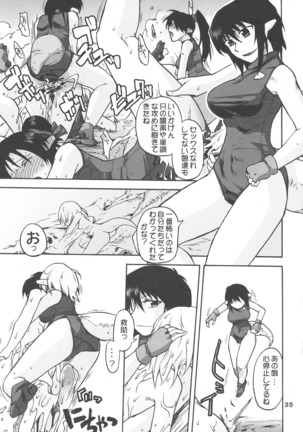 Manga Chocolate Bustier vol. 4 - Page 35