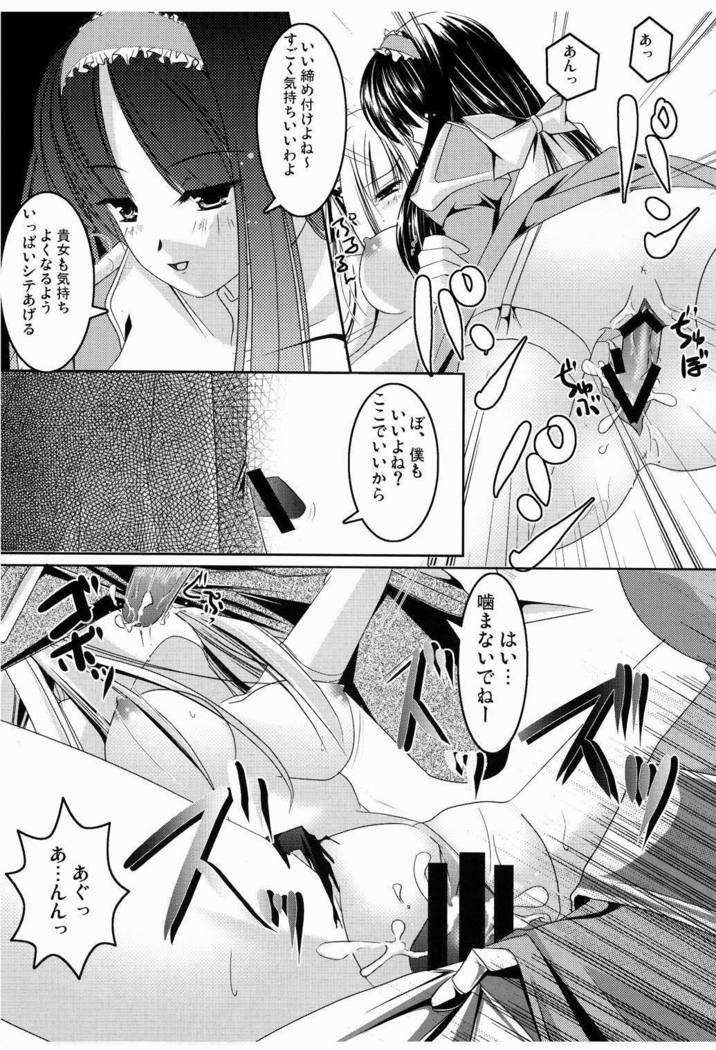 M no Junan