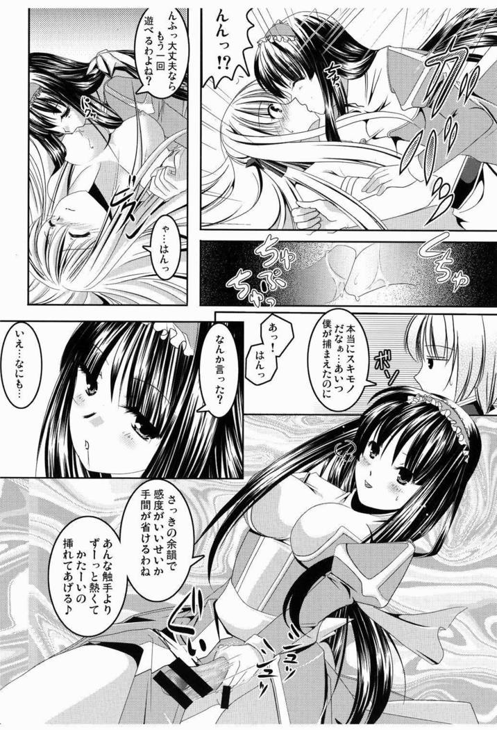 M no Junan