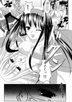 M no Junan Page #22