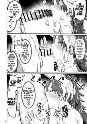 Otonari no... Moto Sakura-san Page #17