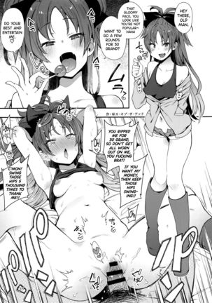 Otonari no... Moto Sakura-san Page #36