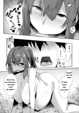 Saikai shita hatsukoi no toshiue osananajimi ga kekkon ninshin shite ita hanashi - Page 18