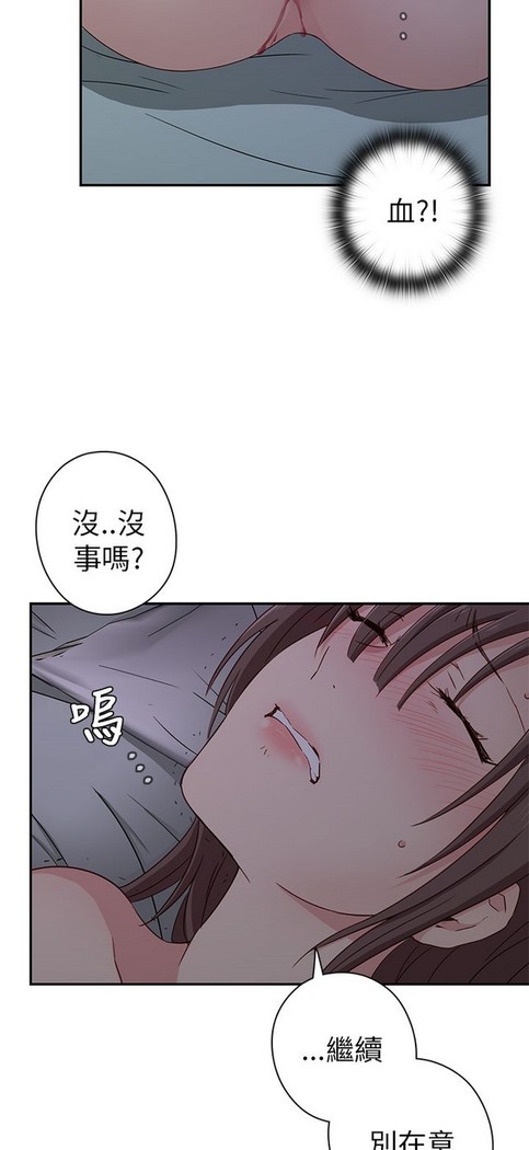 H校园 ch.19-27