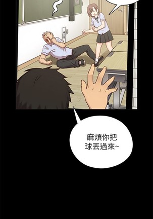 H校园 ch.19-27 - Page 448