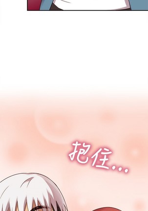 H校园 ch.19-27 - Page 166