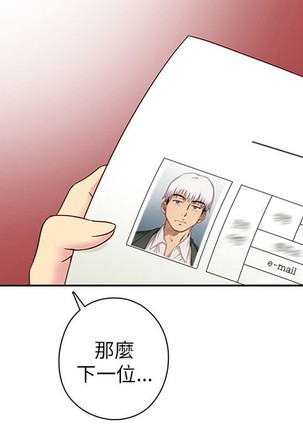 H校园 ch.19-27 - Page 333