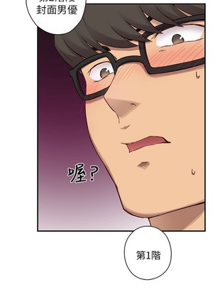 H校园 ch.19-27 - Page 318