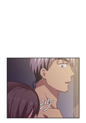 H校园 ch.19-27 - Page 122