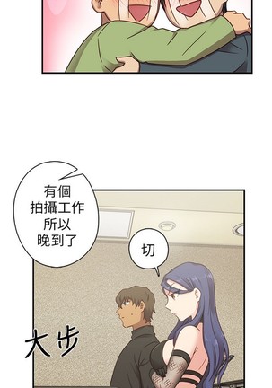 H校园 ch.19-27 - Page 289