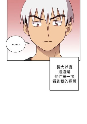 H校园 ch.19-27 - Page 129