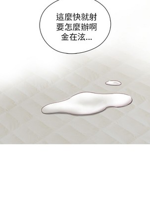 H校园 ch.19-27 - Page 538