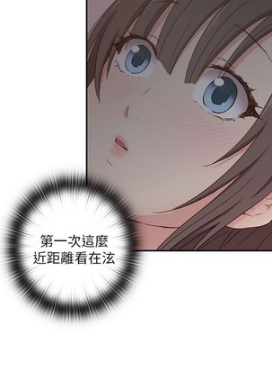 H校园 ch.19-27