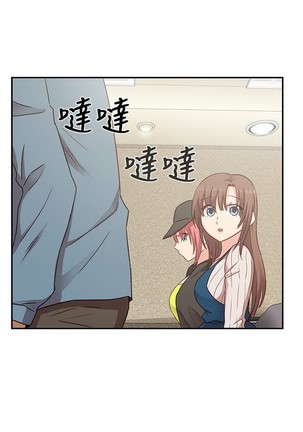 H校园 ch.19-27 - Page 349