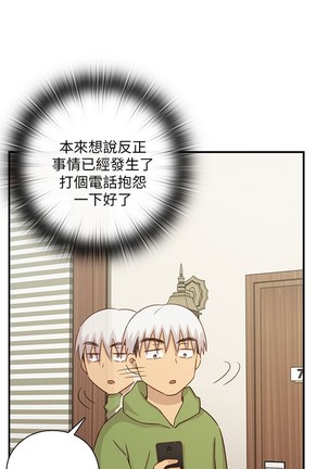 H校园 ch.19-27 - Page 618