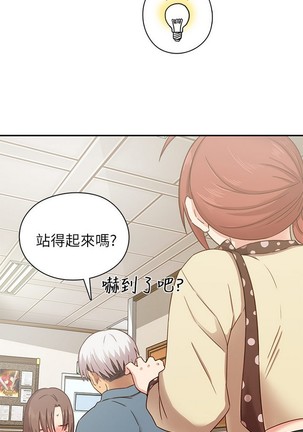 H校园 ch.19-27 - Page 221