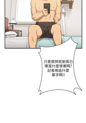 H校园 ch.19-27 - Page 599