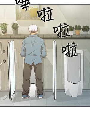 H校园 ch.19-27 - Page 158