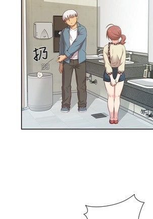 H校园 ch.19-27 - Page 177