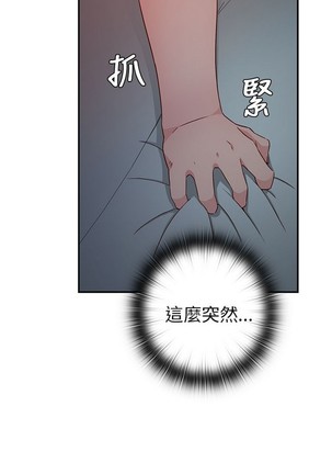 H校园 ch.19-27 - Page 31