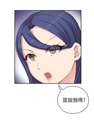 H校园 ch.19-27 - Page 382