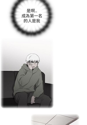 H校园 ch.19-27 - Page 602