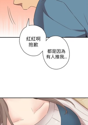 H校园 ch.19-27 - Page 226