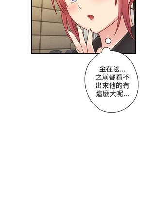 H校园 ch.19-27 - Page 508