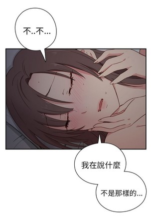 H校园 ch.19-27 - Page 25