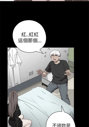 H校园 ch.19-27