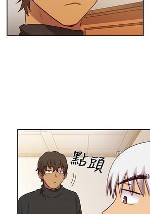 H校园 ch.19-27 - Page 264