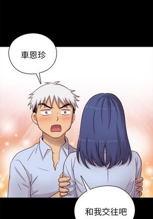 H校园 ch.19-27 - Page 469