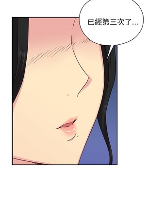 H校园 ch.19-27 - Page 548