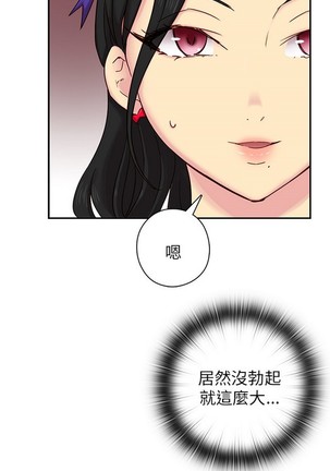 H校园 ch.19-27 - Page 365