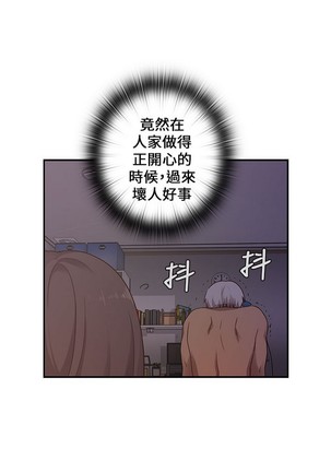 H校园 ch.19-27 - Page 85