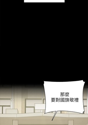 H校园 ch.19-27 - Page 456