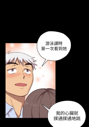 H校园 ch.19-27 - Page 441