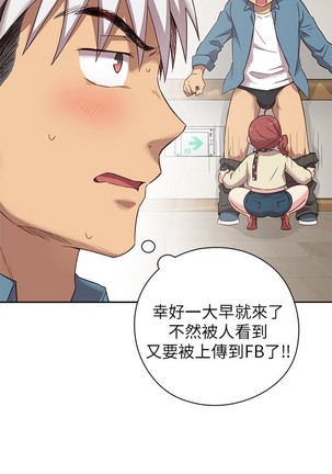 H校园 ch.19-27 - Page 157