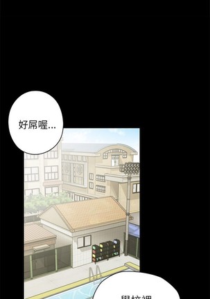 H校园 ch.19-27 - Page 414