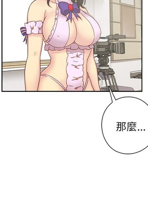 H校园 ch.19-27 - Page 375